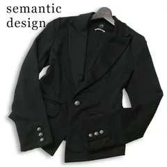 【美品】semantic design セマンティック デザイン 通年 刻印ボタン スリム テーラード ジャケット ブレザー Sz.M メンズ 黒のサムネイル