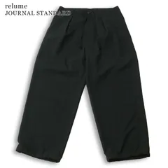 【美品 25SS】relume JOURNAL STANDARD ジャーナルスタンダード 春夏★ トロピカルポリ オーバー パンツ Sz.L メンズ 黒のサムネイル