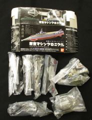 特撮メカコレクション 東宝マシンクロニクル2 全5個セット 内袋未開封