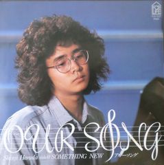 No.1560) 二色の独楽 井上陽水* 1974 Japan レコード, LP, Album