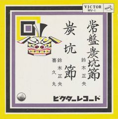 三重の貝類 松本幸雄 1979年 179P HC - メルカリ