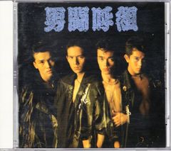 男闘呼組 正規品 ファースト・アルバム 男闘呼組 CD 帯つき - メルカリ