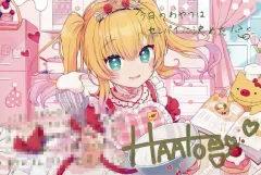 【中古】ポストカード 赤井はあと 直筆サイン＆箔押し複製メッセージ入りちょん*描き下ろしポストカード 「バーチャルYouTuber ホロライブ 赤井はあと 活動6周年記念 活動6周年記念フルセット 数量限定ver.」 購入特典のサムネイル