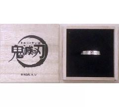 鬼滅の刃】 時透無一郎 ファンファンマート シルバーリング9号 - メルカリ