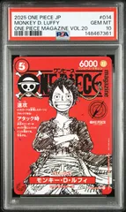 2026年最新】PSA マガジン ルフィの人気アイテム - メルカリ