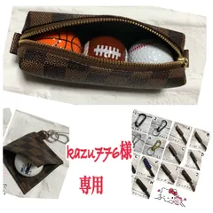 kazu776様専用のサムネイル