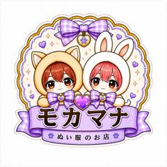 あんスタ いつぬい ぬいパル ぬい服 着ぐるみ ねこ グレー(内耳 白
