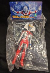 マーミット 世紀の大怪獣シリーズ ウルトラの母1期 - メルカリ
