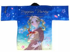Poppin'Party 10th ホシノコドウ 法被 市ヶ谷有咲 - メルカリ
