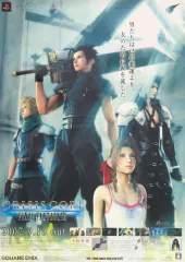 2026年最新】クライシスコア ポスターの人気アイテム - メルカリ