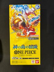 未開封】 神の島の冒険 テープ付き BOX ワンピース - メルカリ