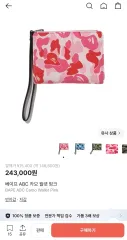 A BATHING APE アベイシングエイプ ピンク 二つ折り財布のサムネイル