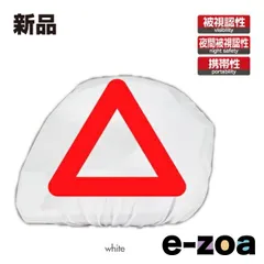 KOMINE  コミネ AK-326 REFLECTIVE T HELMET BAG WHT F 09-326/WH (2451113)のサムネイル