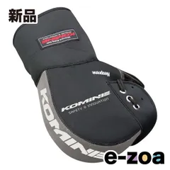 KOMINE  コミネ AK-049 N HANDLE WARMER LONG GRY F 09-049/GY/F (2479405)のサムネイル
