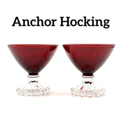 【Anchor Hocking】アンカーホッキング ブーピー グラス 2個 セット［カラー］ロイヤルルビー / ヴィンテージ品 デザートカップ デザートグラス アイスカップ シャーベットカップ 珍味入れ サンデーカップ ガラスカップ ガラスボウルのサムネイル