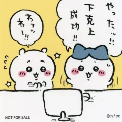 【中古】シール・ステッカー ちいかわ＆ハチワレ(下剋上成功) オリジナルステッカー 「ちいかわ なんか小さくてかわいいやつ ちいかわらんど」 原宿店限定 対象商品購入特典のサムネイル