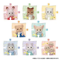 シルバニアファミリー パズバッジ 1ボックスセット（8個入り）箱買い 大人買いのサムネイル