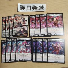 デュエルマスターズ 青黒デスパペット 青黒ハンデス パーツ - メルカリ