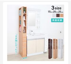 完成品】すき間収納ラック 幅30cm 奥行45cm 半透明ガラス扉 - メルカリ