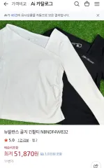 ニューバランス ゴージ 長袖Tシャツのサムネイル