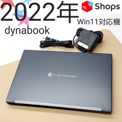 極美品✨高性能i7 dynabook R732 8GB Win10 DVD付 - メルカリ