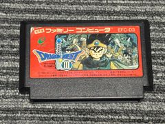 ファミコン ドラゴンクエストⅢ そして伝説へ【カセットのみ】 - メルカリ