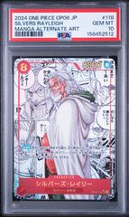 PSA10・ワンオーナー品】anime25th ボア•ハンコック リーダーパラレル