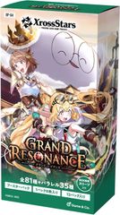 その他 XrossStars Grand Resonance 3BOX XrossStars Grand Resonance 3BOX - メルカリ