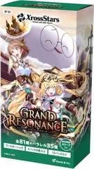 Xross Stars ブースターパック第4弾 『Grand Resonance』 BOXのサムネイル