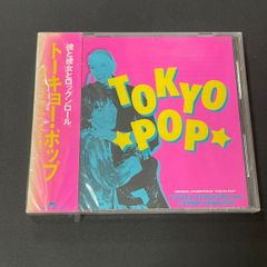 Iggy Pop The Idiot 国内盤帯付きレコード 美品 - メルカリ