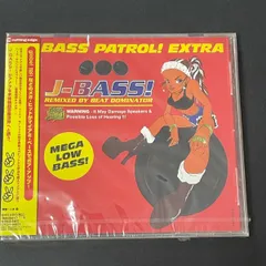 ベース・パトロール!番外編～J・ベース! ビート・ドミネーター CDのサムネイル