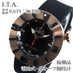 稼働品 送料無料 I.T.A. アイティーエー 腕時計 クォーツ メンズ ディスコボランテ 31.00.12 黒 ブラック ピンクゴールド 立体インデックス スイープ運針 空飛ぶ円盤 UFO 近未来 カジュアル ハイブランド 珍しい おしゃれ 綺麗 Q283のサムネイル