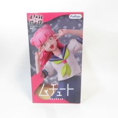 中古 未開封品 ムチュートフィギュア 正反対な君と僕 鈴木 FuRyu