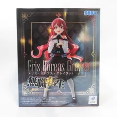 中古 未開封品 ハイプレミアムフィギュア 無職転生～異世界行ったら本気だす～ エリス  SEGA/セガ フィギュア pr05046のサムネイル