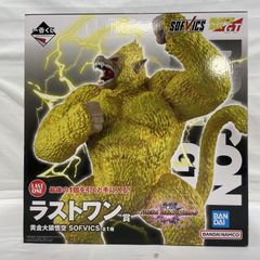 一番くじ ドラゴンボール ラストワン賞 黄金大猿 フィギュア - メルカリ