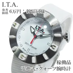 稼働品 新品同様 送料無料 I.T.A. アイティーエー 腕時計 クォーツ メンズ ディスコボランテ 31.00.07 白 ホワイト 立体インデックス スイープ運針 空飛ぶ円盤 UFO 近未来 ロゴ カジュアル ハイブランド 人気 おしゃれ 綺麗 Q284のサムネイル