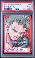 PSA10・ワンオーナー】ロブ・ルッチ 金ドン ワンピースカード - メルカリ