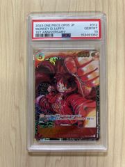 PSA10 モンキー・D・ルフィ 1周年アニバーサリー ST01-012 SR - メルカリ