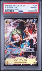 PSA10 ST29-014 　ロロノア・ゾロ　ワンピースカード PSA10】ロロノア・ゾロ ST29-014 パラレル ワンピースカード - メルカリ
