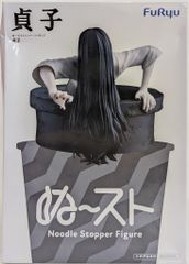 ぬーどるストッパー ぬ〜すと 貞子 フィギュア - メルカリ
