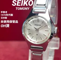 2026年最新】トモニー セイコーの人気アイテム - メルカリ