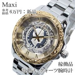 新品 マキシ Maxi ハワイアンジュエリー クォーツ WSS4395M1 - メルカリ