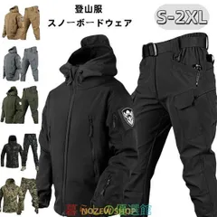 人気 スノーボードウェア 上下セット メンズ 厚手 登山服  マウンテンパーカー ズボン マウンテンジャケット スキーウェア 防水 ハイキングジャケット 防寒着 zh0326のサムネイル