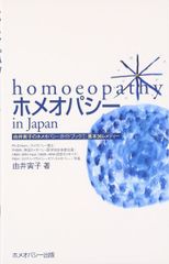 緩衝液の選択と応用: 水素イオン・金属イオン (KS化学専門書) D.D.