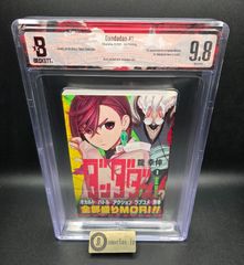 BGS 9.8 ダンダダン 初版 帯 manga 漫画 1巻 1st m14 - メルカリ
