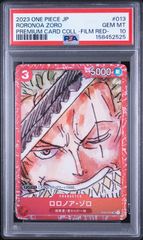 PSA10・ワンオーナー】ロロノア・ゾロ SRパラレル ST29-014 ワンピース