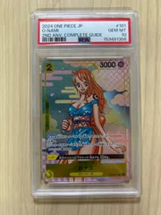 2026年最新】ワンピースカード おナミ psa10の人気アイテム - メルカリ