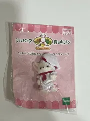 シルバニアファミリー SOUP のキツネ シェフ 未開封のサムネイル