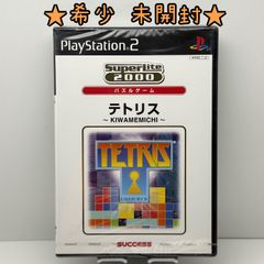 ☆希少 未開封☆PS メモリーカード(ライト・グレー) SCPH-1020 HI SONY 