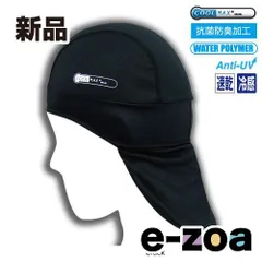 KOMINE  コミネ AK-091 COOLMAX C INNER CAP BLK FREE 09-091/BK/FREE (2315779)のサムネイル